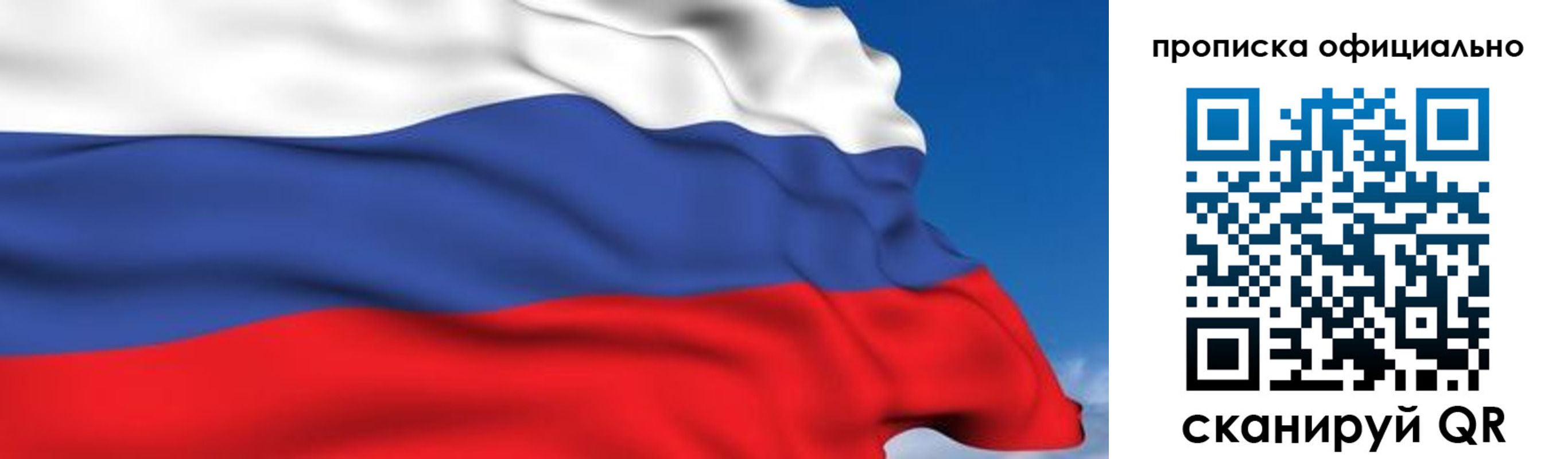 регистрация в Великом Новгороде