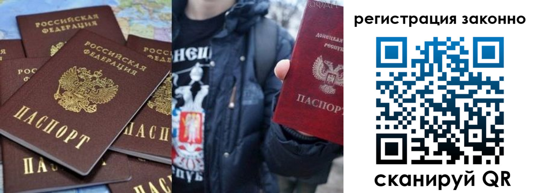 прописка штамп в Великом Новгороде