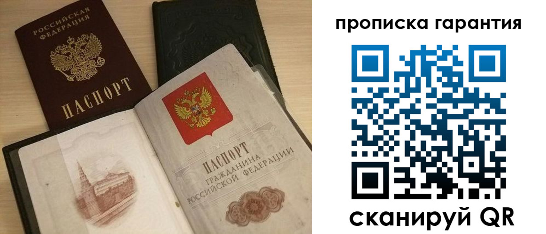 временная регистрация госуслуги в Великом Новгороде